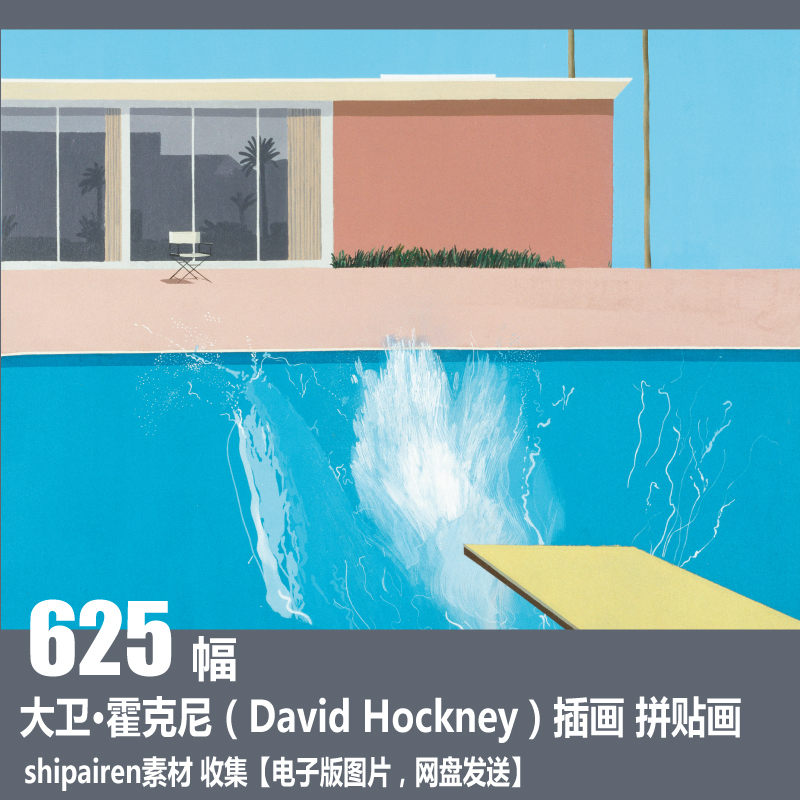 David Hockney Oil Paintings High-Definition Digital Art Album British Modern Illustration Decorative Painting Printing Materials
