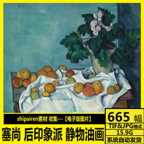 Cezanne oil painting sketch high-definition electronic map Post-Impressionist master still life landscape copy decorative material