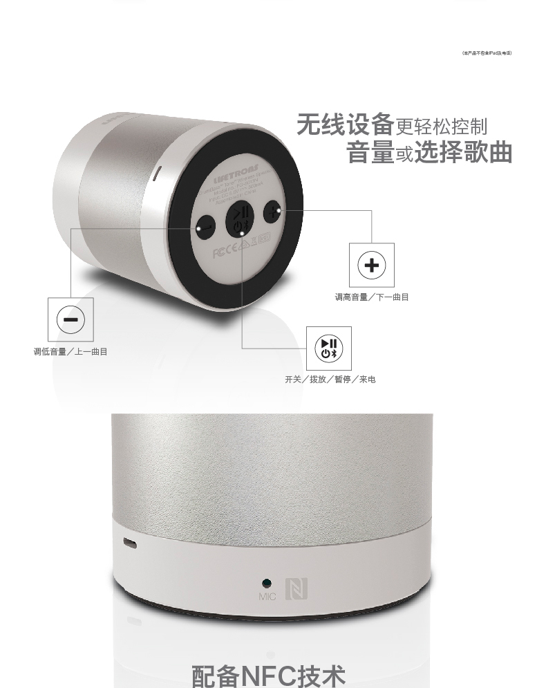 lifetrons mini bluetooth speaker