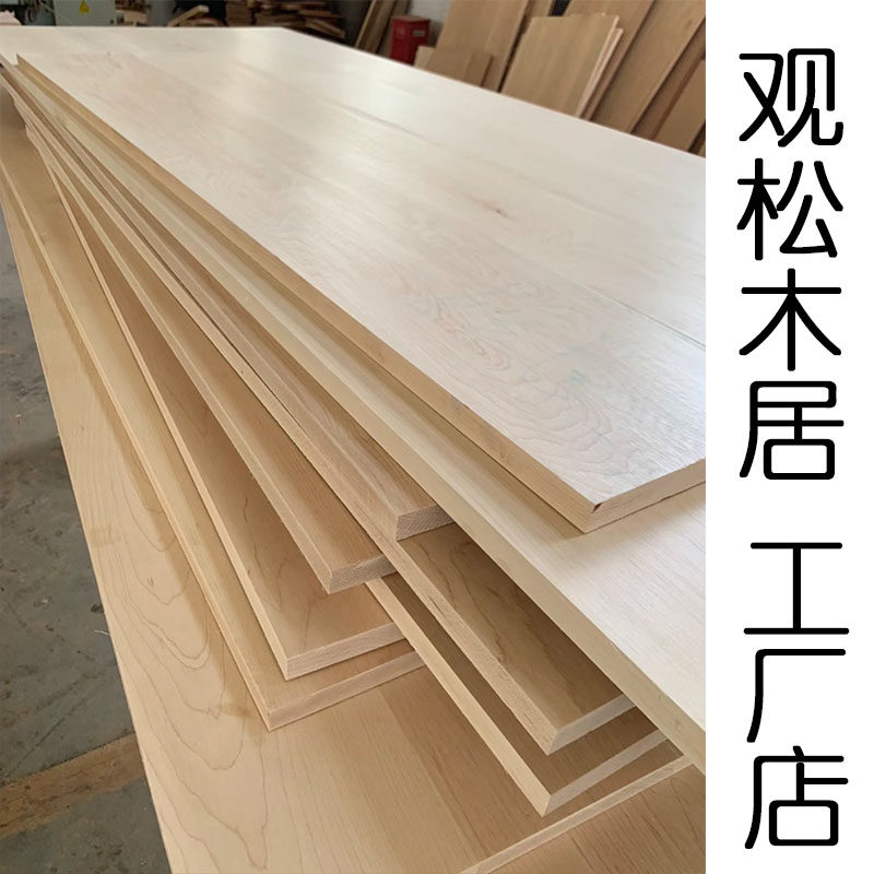 观松木居工厂店的LOGO