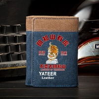 Зная, что в горах есть тигры