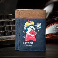 Всемирный мир мира