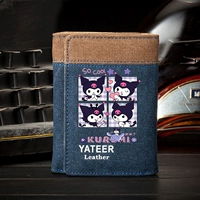 Курми 4 квадрата