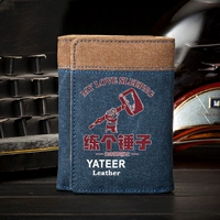 Практика молотка