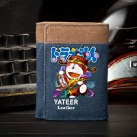 Бог, Бог, Дораемон