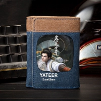 Идеальный мир Ши Хао