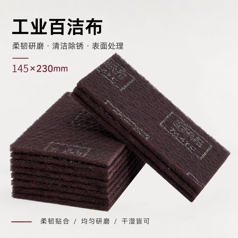 3M7447C Industrial Scouring Pad, Diamond Grit, Hardened and Thickened, 320 Mesh Wire Drawing Cloth, Polishing, Household Rust Removal Cleaning Cloth