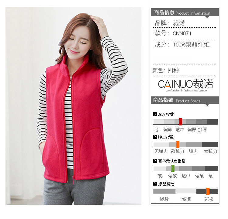 Débardeur chaud pour femme en Polyester - Ref 3177584 Image 8