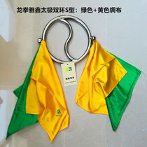 Longquan Yaxin Taiji double ring non-S-shaped stainless steel fitness Mulan ring practice ring Mulan circle to send silk bells