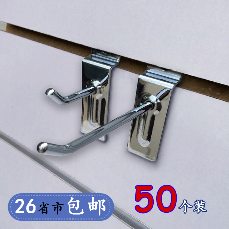 Slot Board Hooks Supermarket Shelf Display Card Slot Mobile Phone Accessories Card Board Hooks Multi-Functional Product Universal Board Hooks