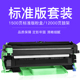 景 Hộp mực Fuji Xerox P115B Hộp mực M115b M115f P118W Hộp mực M115fs Xerox DocuPrint M118w lắp ráp hộp mực CT202138 - Hộp mực