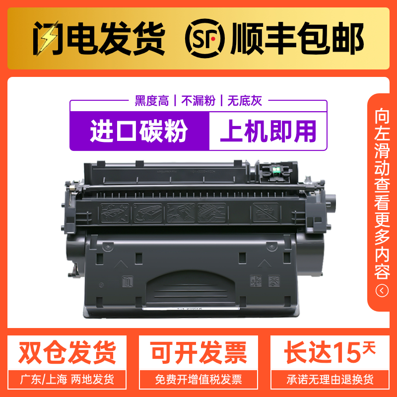 Hao King is suitable for Canon CRG-319II Toner Cartridge LBP6300 MF5950 5980 5870dn 5880DN 5930dn 66