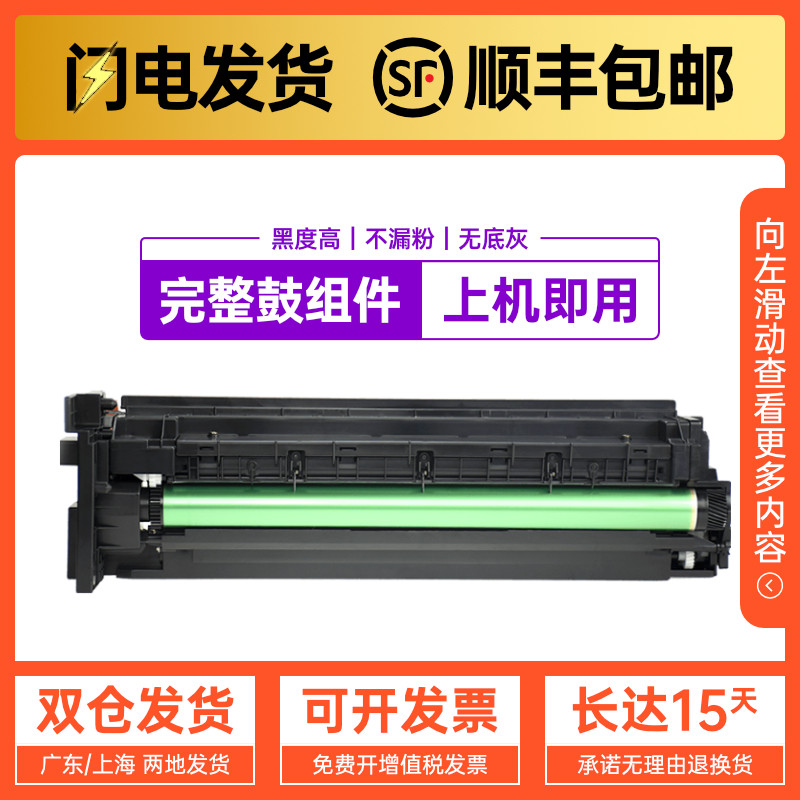 Hao King is suitable for Aurora AD161 Toner Cartridge AD188 AD199 219 239 Set of Drums Toner Cartridge Assembly AD208 Development Warehouse AD248 Photocopier