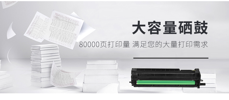 Áp dụng lắp ráp hộp mực HP CF257A Hộp mực hình ảnh M436n LaserJet M436nda Trống mực HP56A Hộp mực hình ảnh 56X CF257a Hộp mực hình ảnh CF256A - Hộp mực
