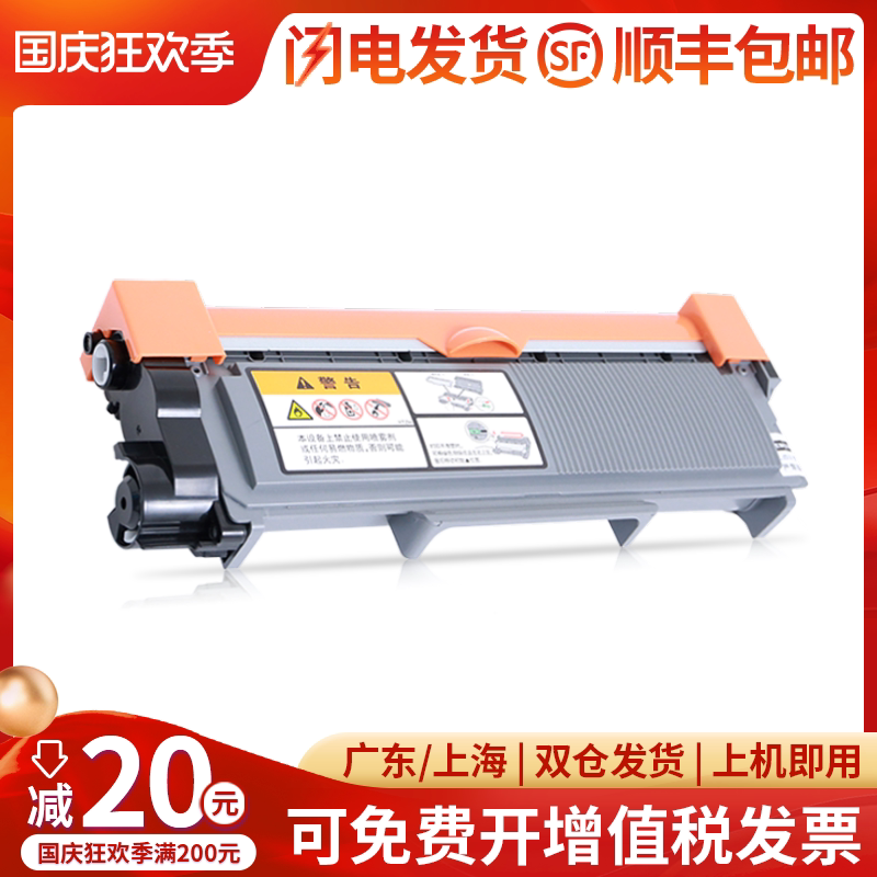 Applicable to Lenovo LT2451H cartridge LJ2405 toner cartridge LJ2655 M7605D M7615DNA toner cartridge M7655DHF M7675dxf LJ2605d 2655 cartridge M7675dx