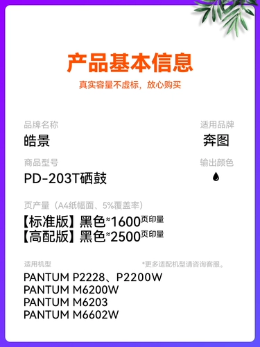 Совместимый картридж, банка для хранения, принтер, 2200W, 6200W, 6602W, 6200W