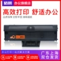 皓 cho hộp mực máy in Fuji Xerox Phaser 3020 Hộp mực Xerox 3025 106R02773 Máy in laser WorkCentre 3025V / tn dễ dàng thêm hộp mực - Hộp mực hộp mực canon 2900