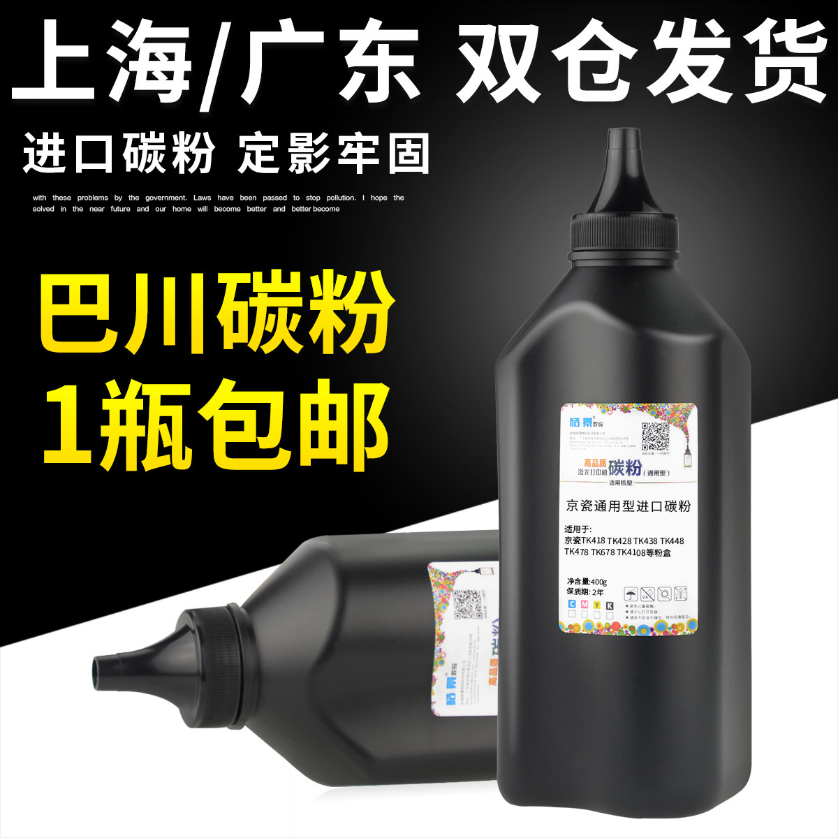 Haojing Applicable KYOCERA TK418 Toner TK448 KM180 181 1635 1650 2020 2050 KYOCERA KM
