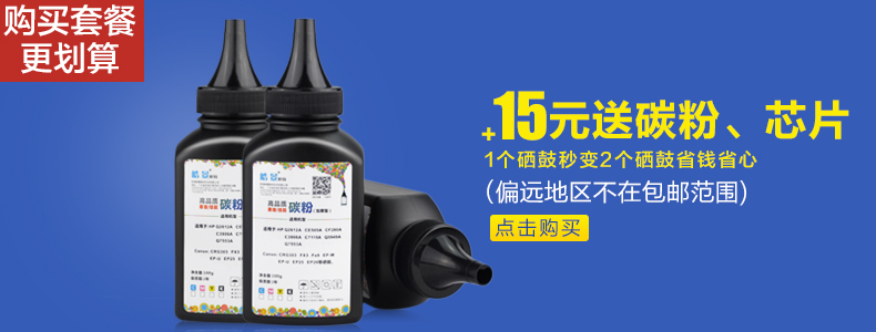 Áp dụng Hộp mực máy in Ricoh SP111C SP110Q 110SUQ SP11SU SP111SF - Hộp mực hộp mực canon mf241d