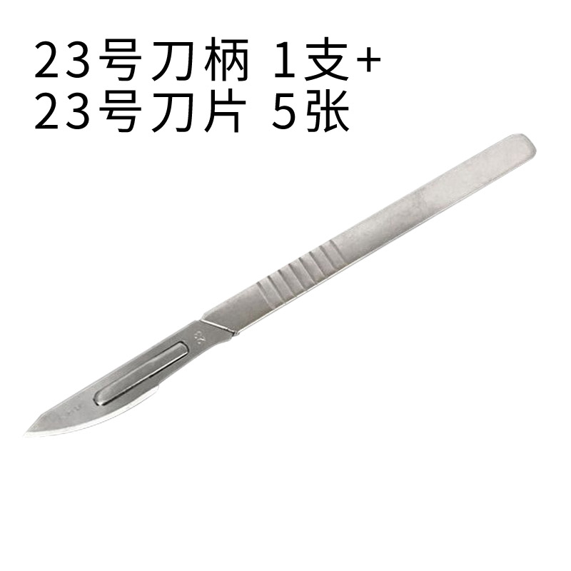 乒乓球套胶裁剪的秘密工具——海纳星专业不锈钢裁剪刀