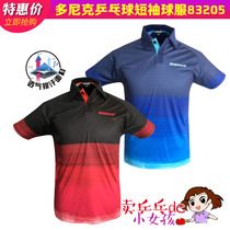 2020 DONIC Donik 83205 perspiration men and women table tennis suit suit game suit T-shirt short sleeve