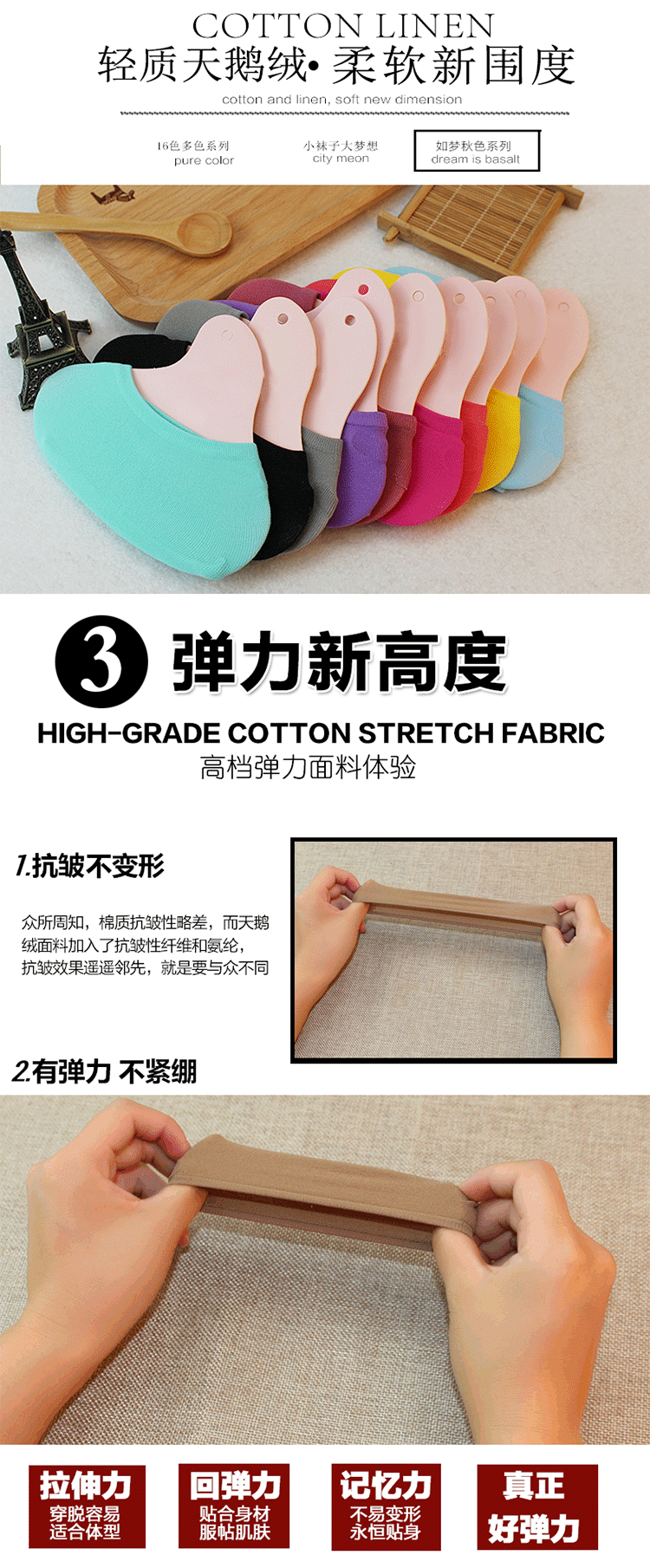 Chaussettes enfant - Ref 2107902 Image 9