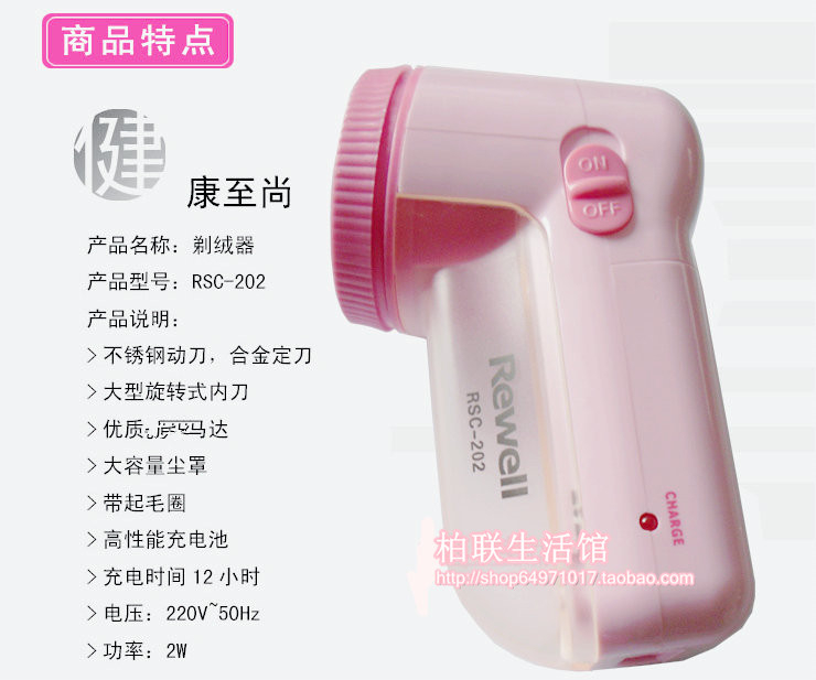 Máy cạo râu điện chính hãng Riwei Có thể sạc lại quần áo bóng tóc cho máy bóng tóc để gửi đầu cắt 202 	máy cắt lông xù quần áo tốt	