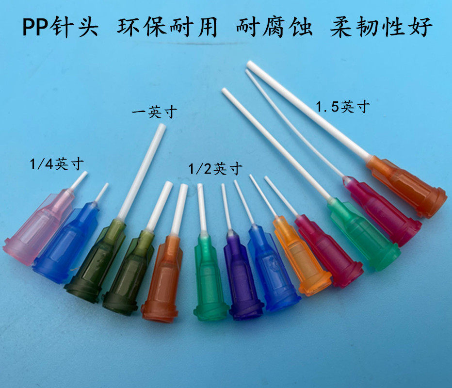 PP Rapport Point Gum Needle Point Gum Machine Needle Pin Needle Tip Needle Mouth Full Plastic Needle