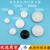 Machine dispensing syringe piston American needle piston 100CC200CC300CC500CC
