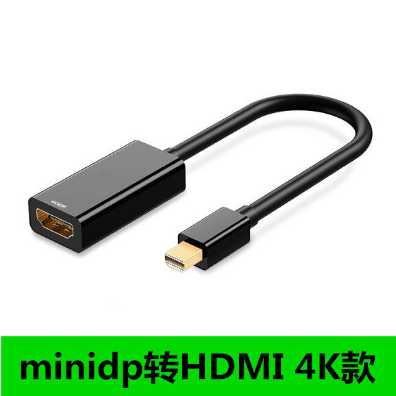 Mini minidp turn hdmi laptop converter 4K high picture quality line thunder and thunder 2macbookAir