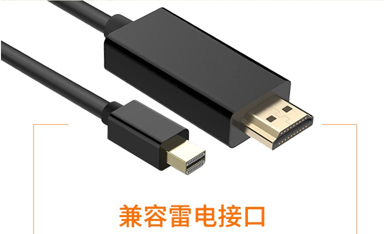 Мини -DP в HDMI яблоко компьютер Mac Thunderbolt microsoft surface электрическое подключение См. 4K hd видео Проволока для Мини -DP в HDMI яблоко компьютер Mac Thunderbolt microsoft surface электрическое подключение См. 4K hd видео Проволока для 3