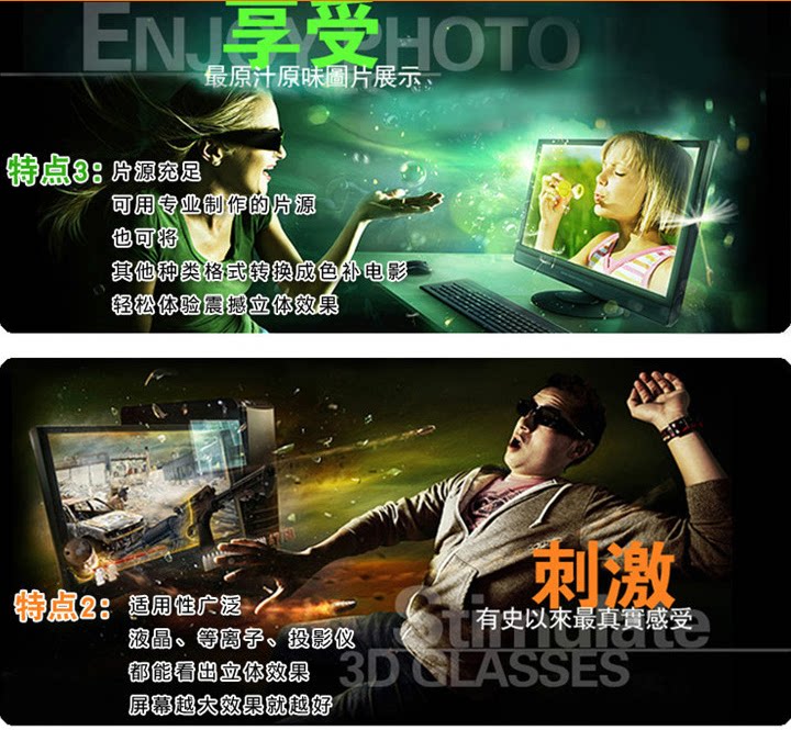 Lunettes 3D 3D   - Ref 2622525 Image 26