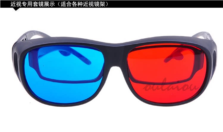 Lunettes 3D 3D   - Ref 2622525 Image 23