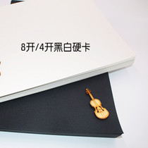 8 open 4 open 8K4K 200g cover paper Black white thick hard cardboard Handmade card paper Business card paper