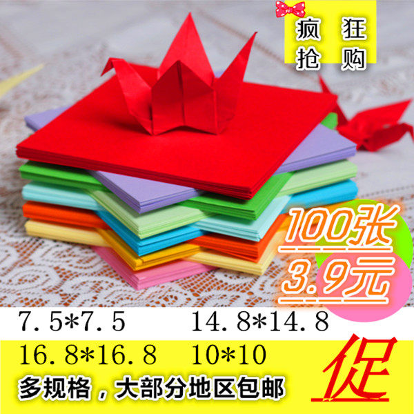 Color Shadow Print Paper Handmade Paper Nursery Children Color Folding Paper Material Square thousands of paper cranes Crane Rose Jam