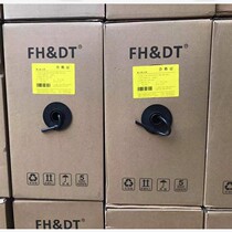 Datang Telecom outdoor Category 5e network cable 4 pairs double sheathed rodent-proof waterproof outdoor overhead communication cable