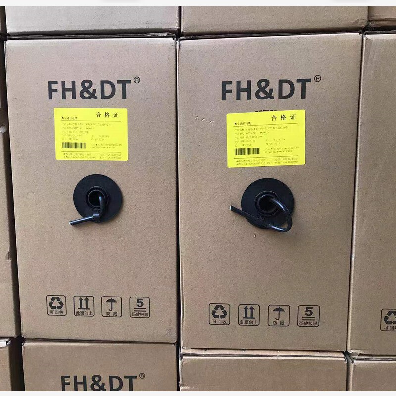 Datang Telecom Outdoor Category 5E Network Cable 4-Pair Double Sheath Rodent-Proof and Waterproof Outdoor Overhead Communication Cable