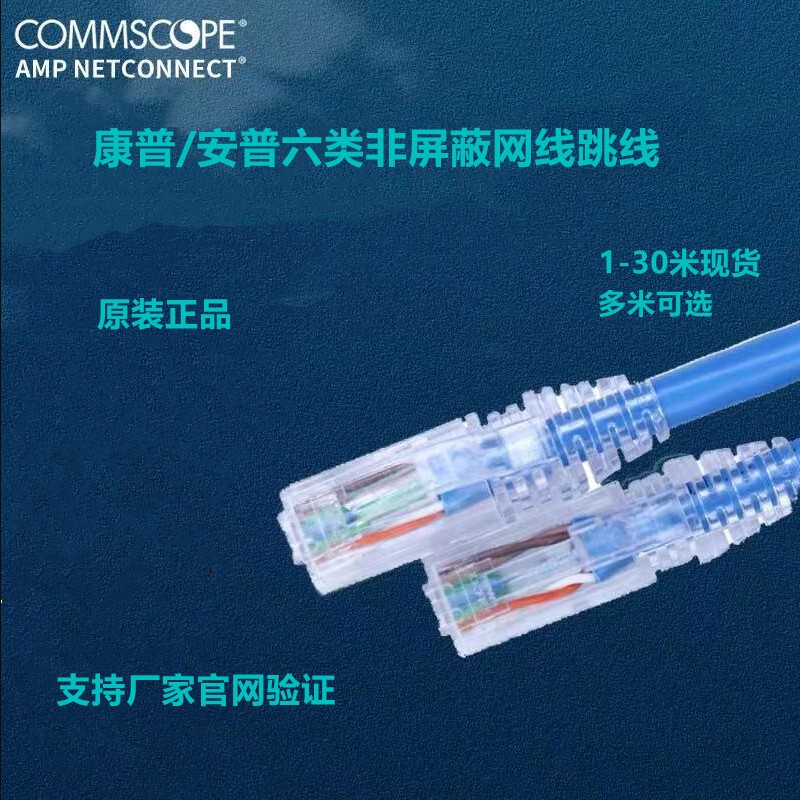 Compuamp Category 6 7-Foot Finished Network Patch Cable 2.3m 5 Computer Network Cable Npc06Uvdb-Bl007F Compuamp Category 6 7-Foot Finished Network Patch Cable 2.3m 5 Computer Network Cable Npc06Uvdb-Bl007F