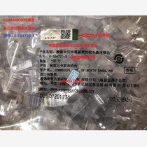 CommScope AMP AMP Crystal Head Super Five network cable head RJ45 computer network Crystal Head 8 core 8-554720-3