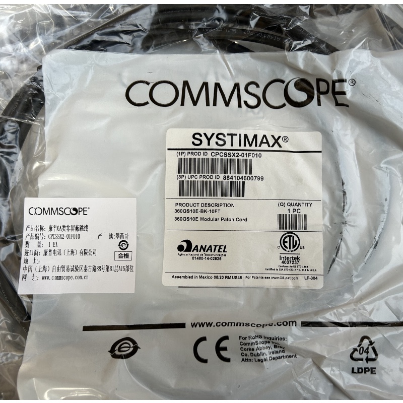 Conpu 2.3m /5/7/ 10m Category 6 Super Network Cable Cat6A 10g Cpcssx2/360Gs10E Network Jumper