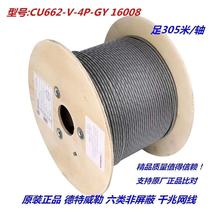 Original dress Detwiler CU662-V-4P-GY six types of non-shielded network cable 16008000 trillion grey network cable