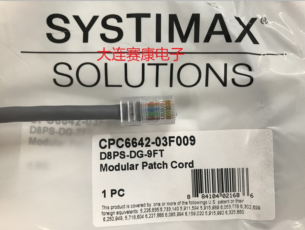 Original COMMSCOPE CommScope 2 meters 3 meters super five network cable D8PS-DG-9FT computer room home network route