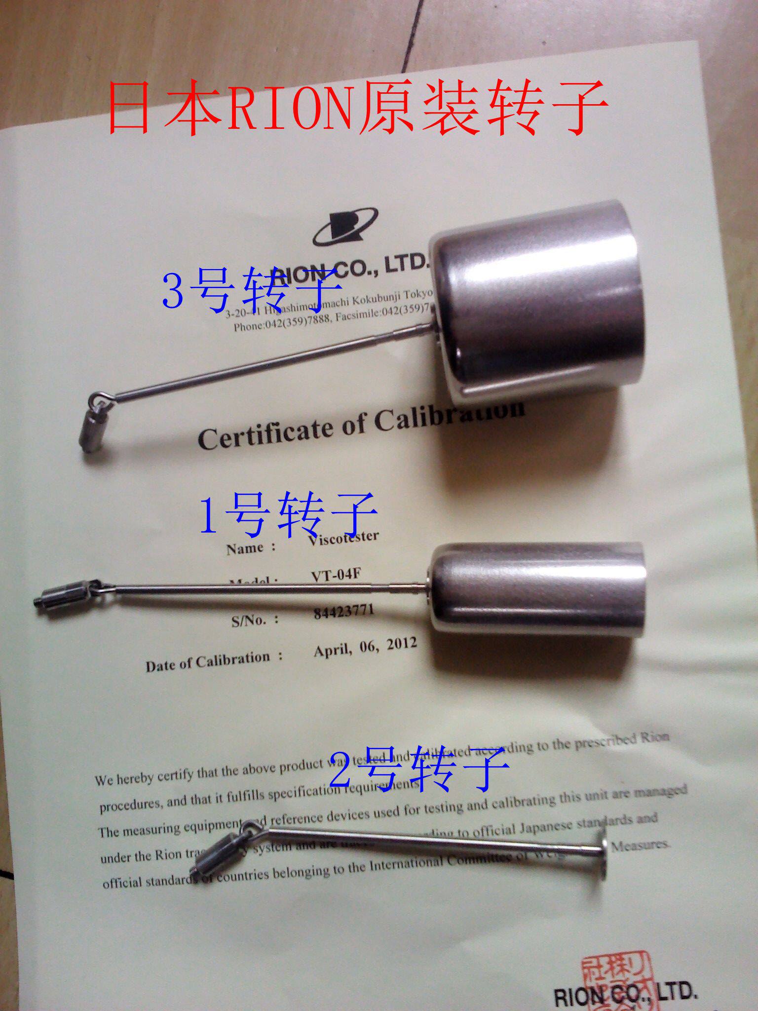 Japan Ricoh Viscometer VT-06 Special rotor No 1, No 2, No 3(original)