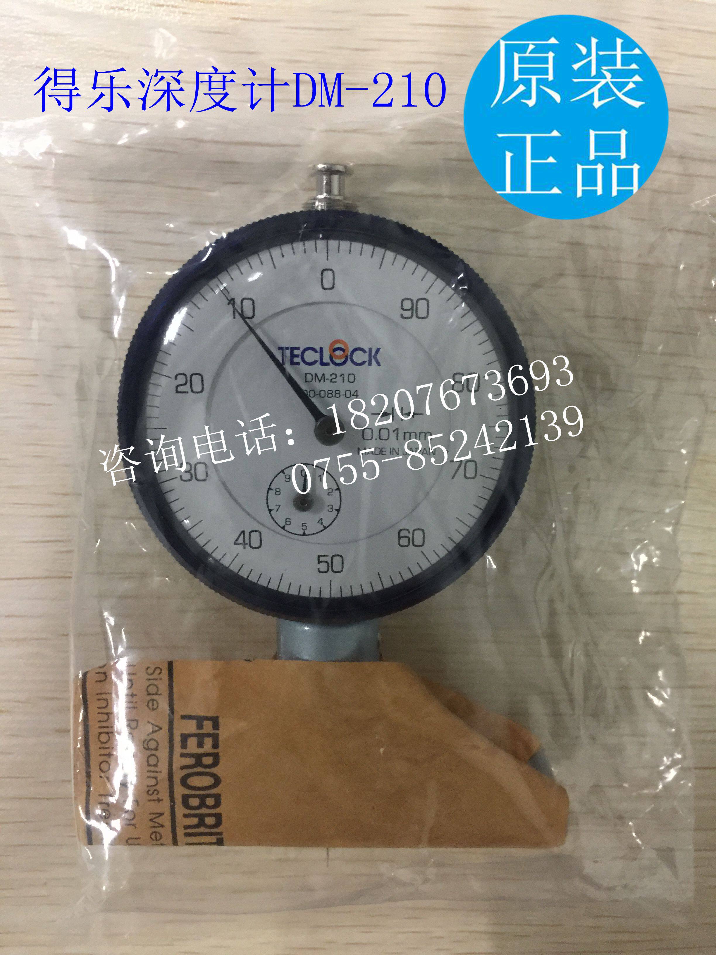 Original Japanese TECLOCK Dele depth meter DM-210 depth meter DM-250