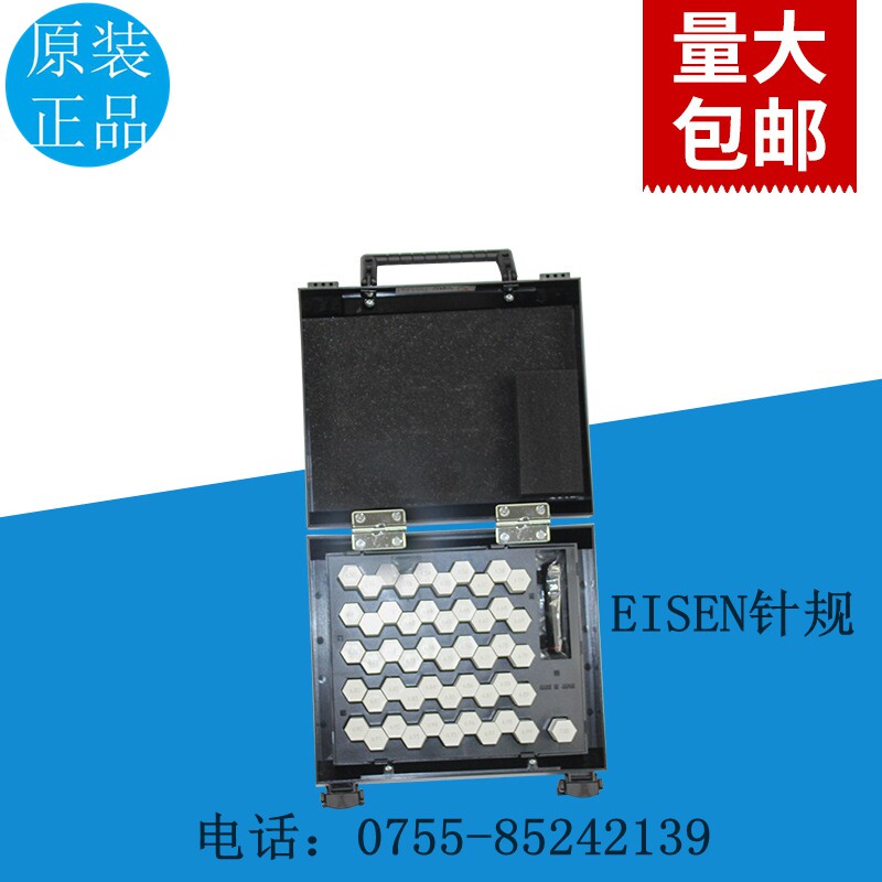 EISEN needle gauge EM-00 () 0 100-0 290 EM-0 () 0 525 525