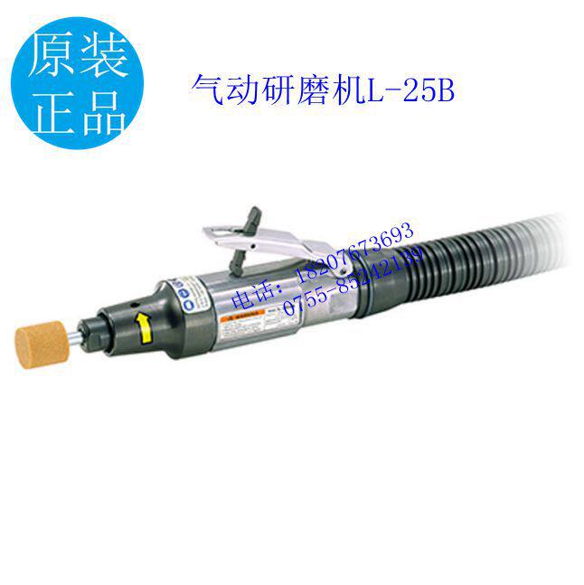 Japan NITTO Nitto Pneumatic Grinder L-25B L-25R L-35C L-35RA AL-55