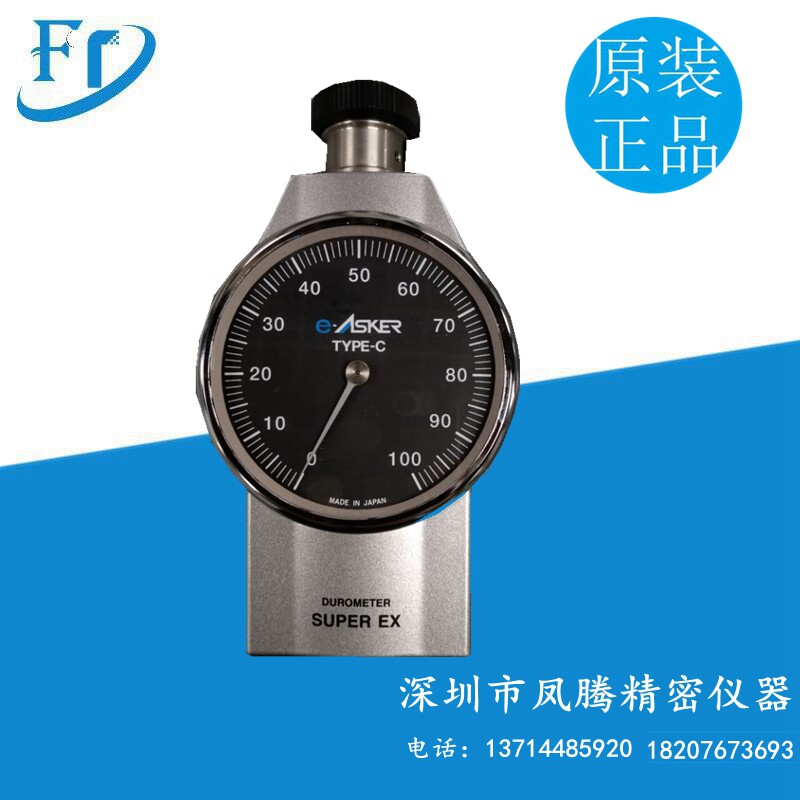 Original Japanese E-ASKER Rubber hardometer E-A type E-D-shaped E-JA type