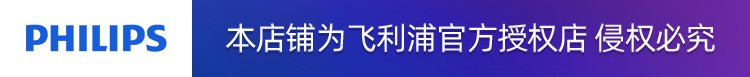 フィリップスカミソリ電動メンズ公式旗艦店正規品速充カミソリ髭剃りプレゼント,タオバオ代行-チャイナトレーディング