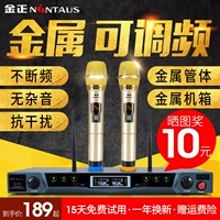 Jinzheng micro không dây một cho hai kim loại U-band FM micro sân khấu ktv hát karaoke không dây micro máy tính TV đặc biệt sân khấu đám cưới micro chống hú phổ mic iphone