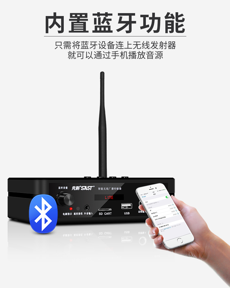Yushchenko nhúng không dây Bluetooth âm thanh trần đặt nhạc nền cửa hàng trần cửa hàng máy nghe nhạc gia đình bass bao quanh hội nghị nhà hàng hệ thống phát thanh công cộng loa - Trình phát TV thông minh củ phát wifi lắp sim